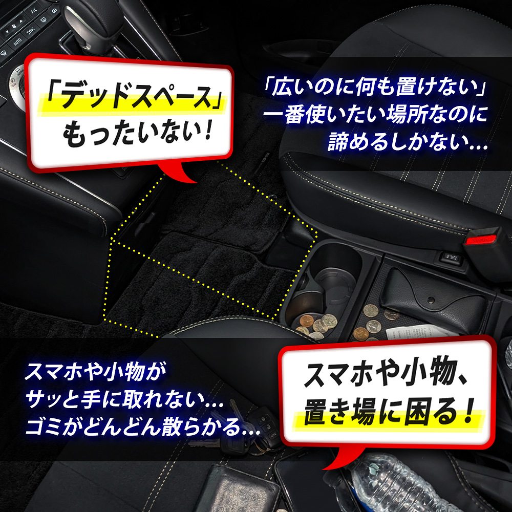 シェアスタイル センターコンソール 増設テーブル デリカD5 後期
