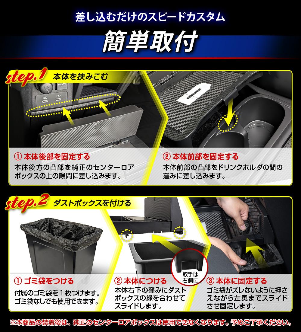 シェアスタイル センターコンソール 増設テーブル デリカD5 後期