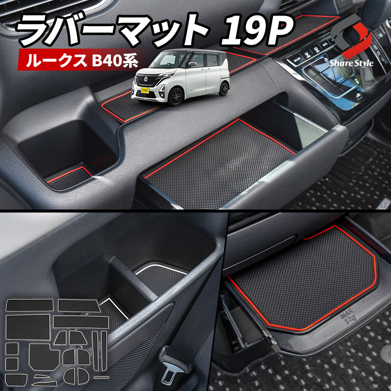 ラバーマット　user_e6f47b43 楽天市場】【10％OFF！18日09:59まで】トヨタ ランドクルーザー
