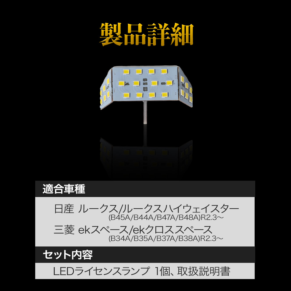 オリエントエクスプレス'88室内灯 | Densha.Me