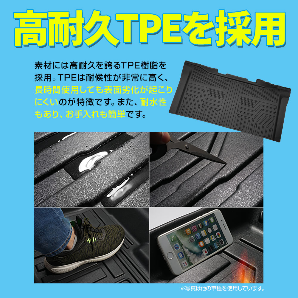 シェアスタイル 3D フロアマット セレナ C28 e-power 8人乗り 2列目 3D