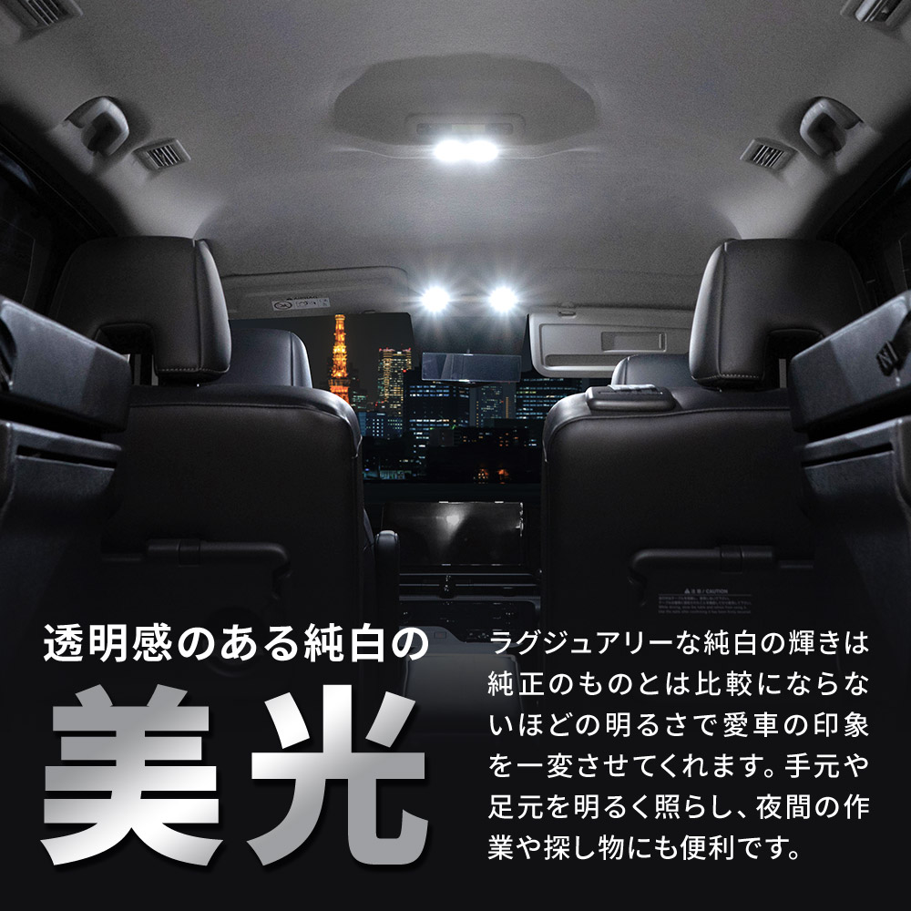 セレナ C28 専用 LED ルームランプ 基板付 ホワイト 室内灯 明るい 1年保証 ライト ランプ アクセサリー 日産 シェアスタイル カスタム  : ni-ser16-li09002 : LED HIDの老舗シェアスタイル - 通販 - Yahoo!ショッピング