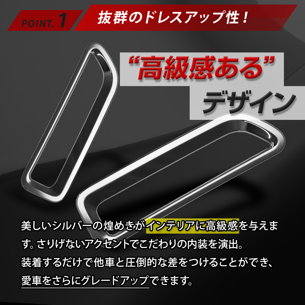 シェアスタイル セレナ C28 リフレクターメッキガーニッシュ 2p 外装