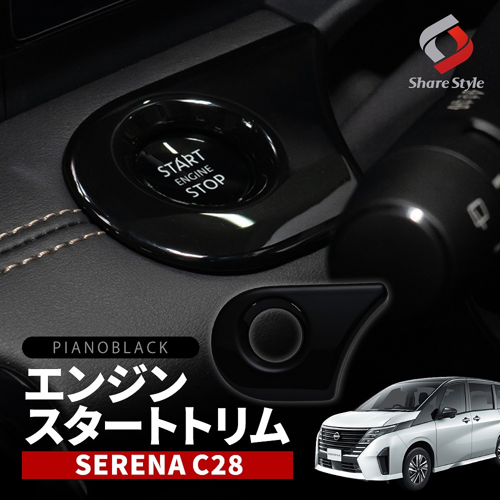 セレナSR 美品 3030201122_001.jpg