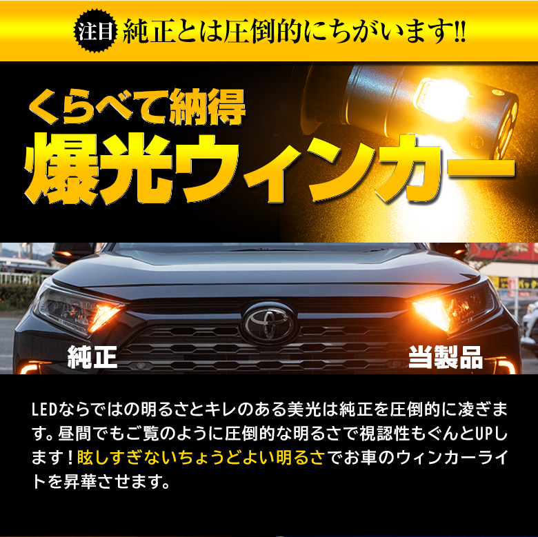 エクストレイル T33 リアウィンカー 専用 2色切替 LED ウインカーランプ ツインステルスX 2p Dタイプ T20 シェアスタイル カスタム | シェアスタイル | 10