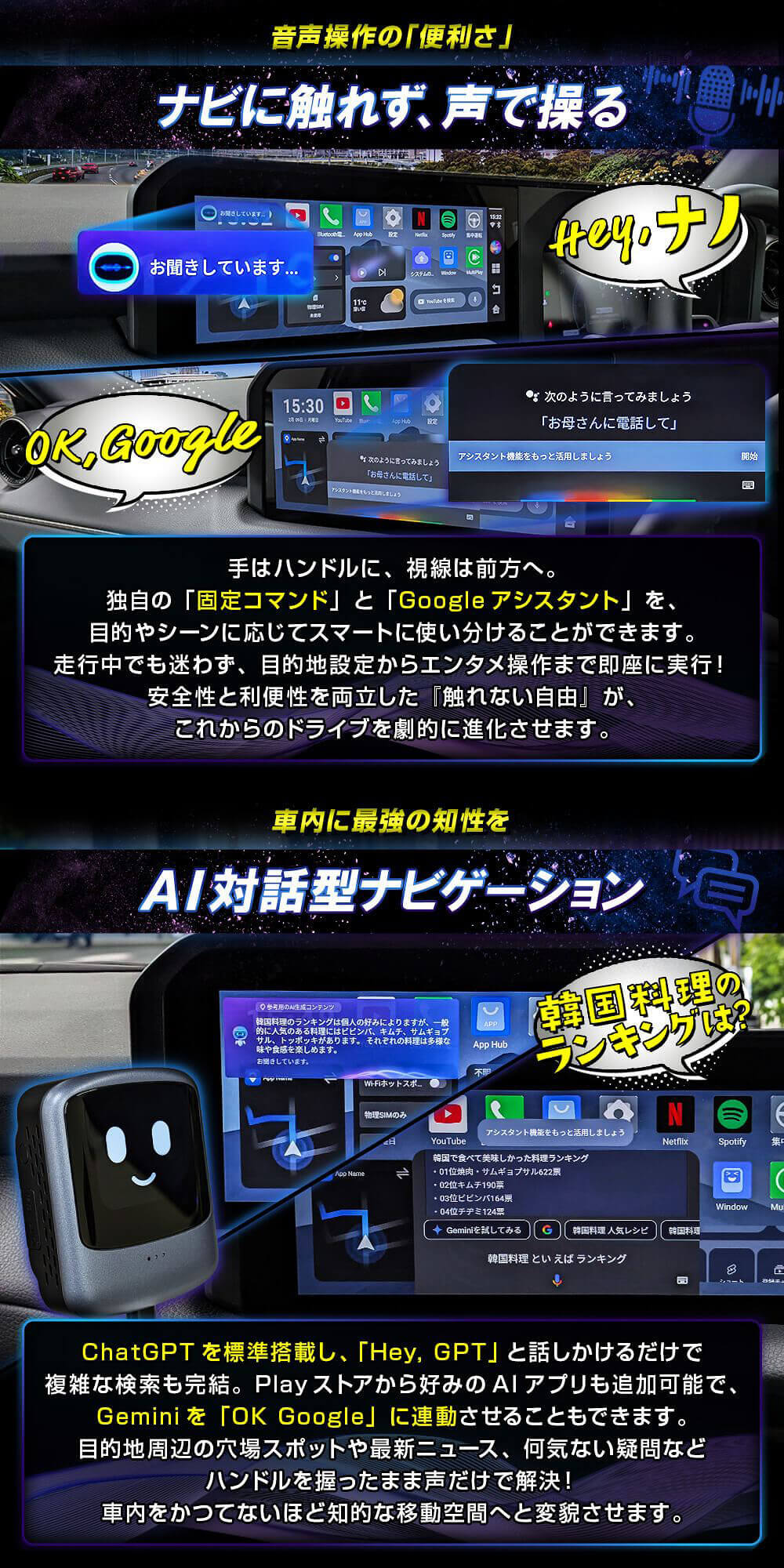 シェアスタイル CarPlay搭載車 アンドロイド AI BOX mini 車載スマート