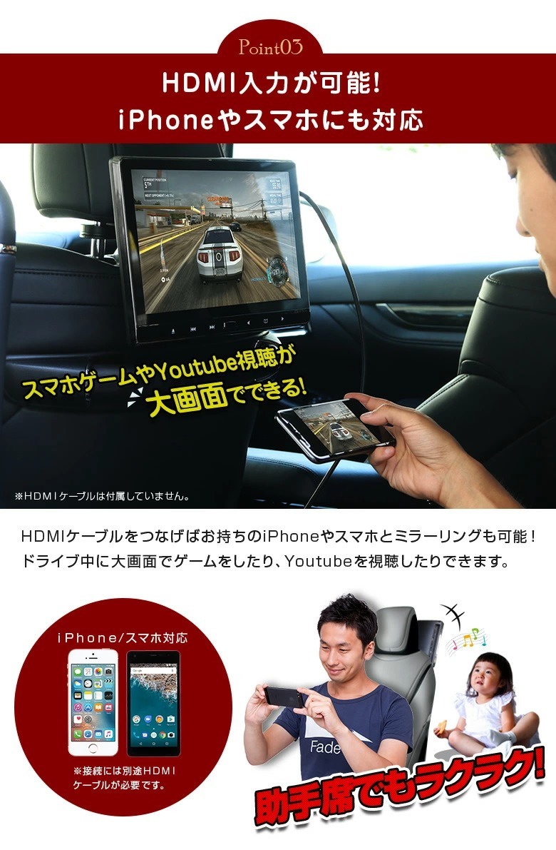 アウトレット) 後部座席用 大画面DVDプレイヤー11.6インチ 大画面 車用