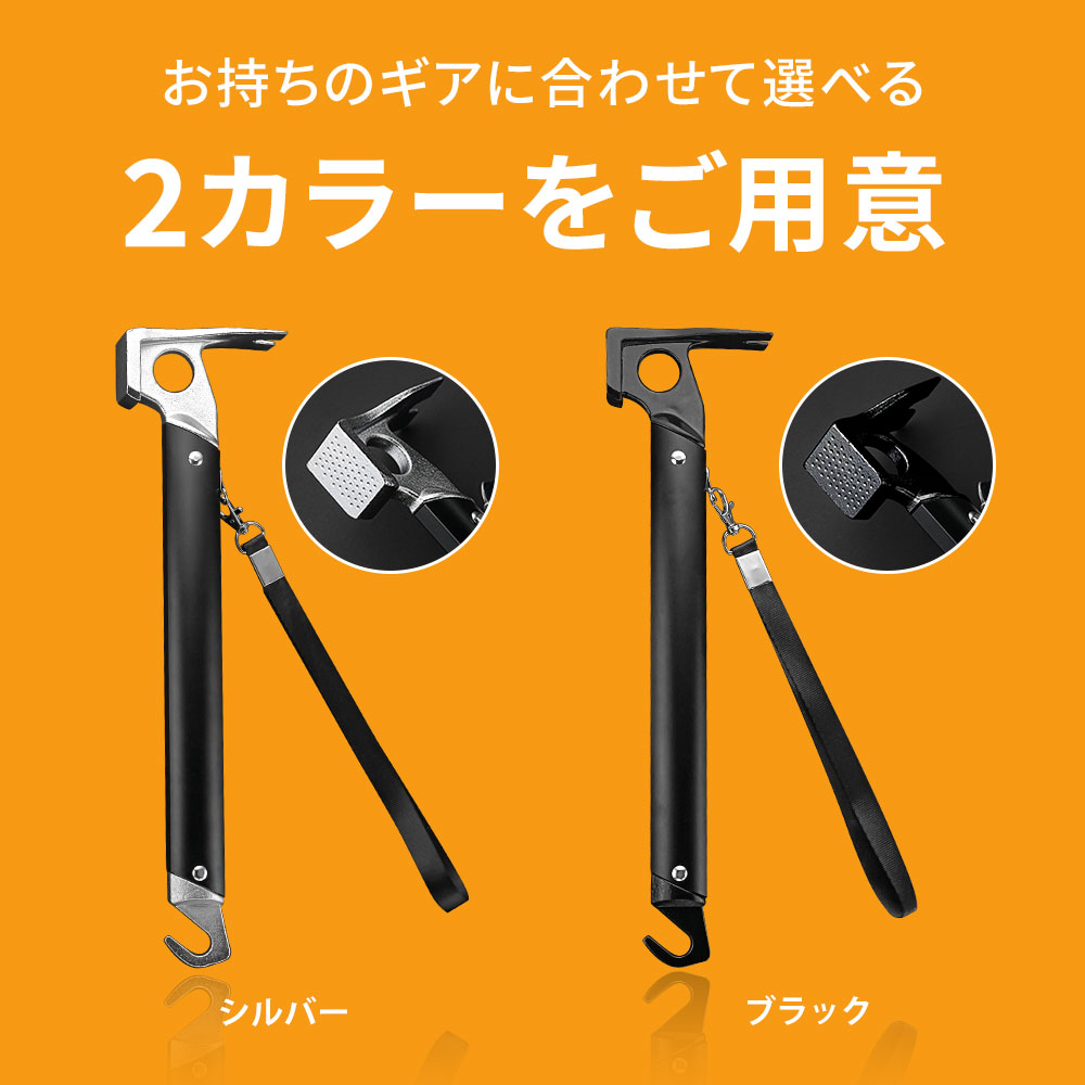 シェアスタイル 多機能 ペグハンマー スチール アルミ ペグ 軽量