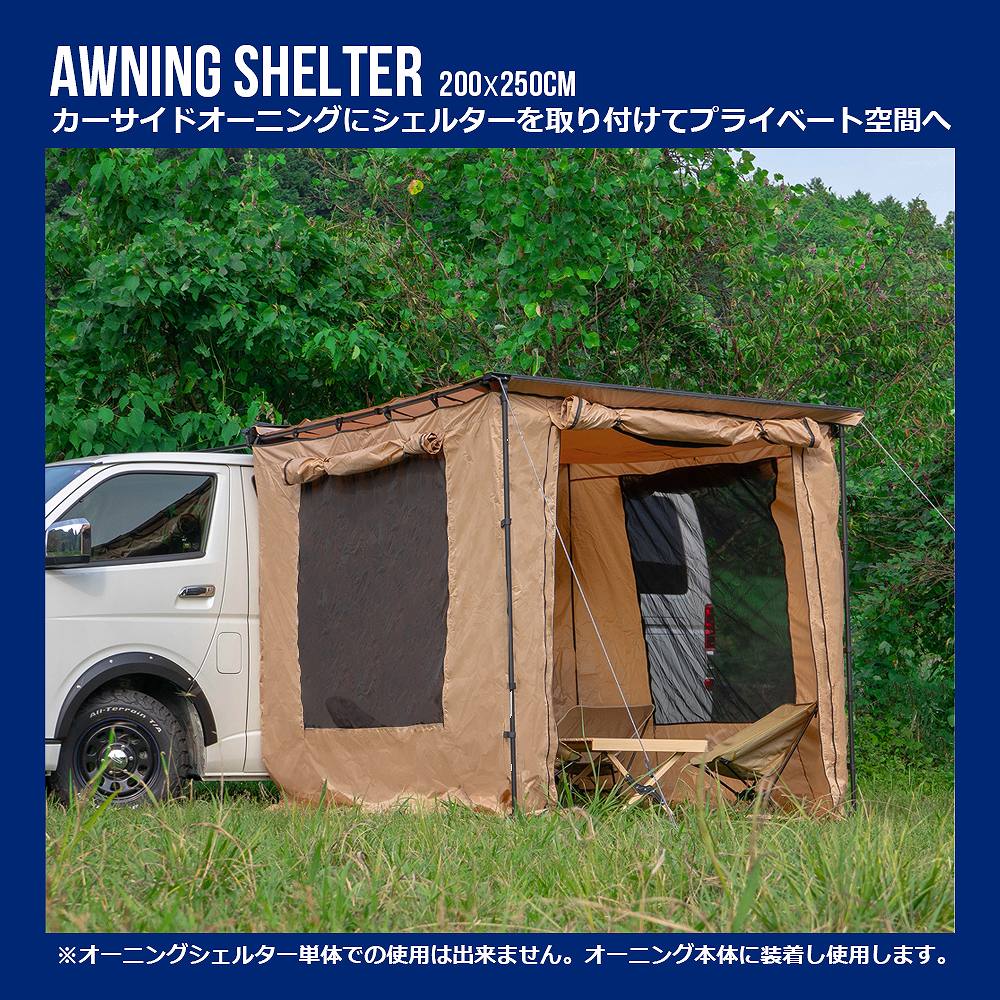 シェアスタイル 【超大型配送】 ロールアップ 収納型 カーサイド