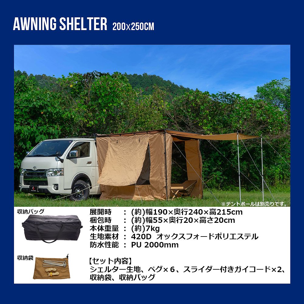 シェアスタイル 【超大型配送】 ロールアップ 収納型 カーサイド