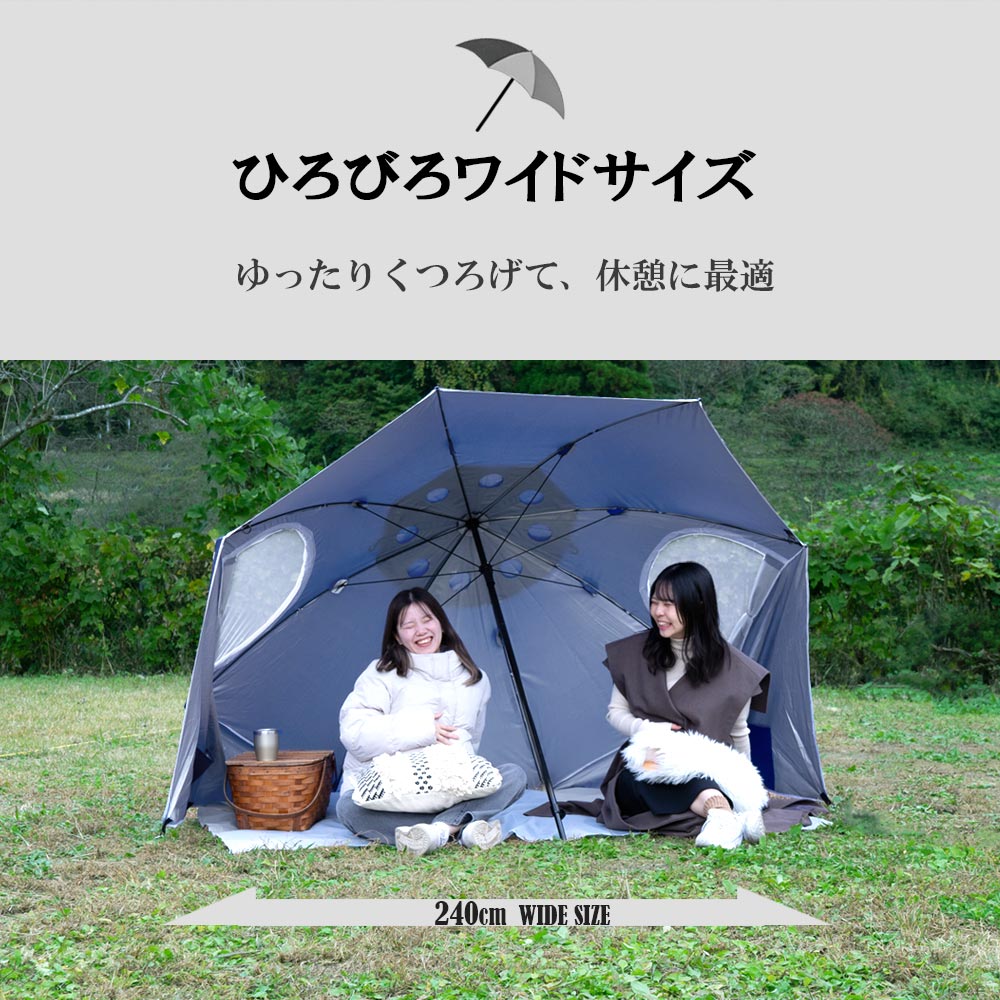 シェアスタイル パラソルタープ 傘型ワンタッチタープ ピンペグ 収納袋
