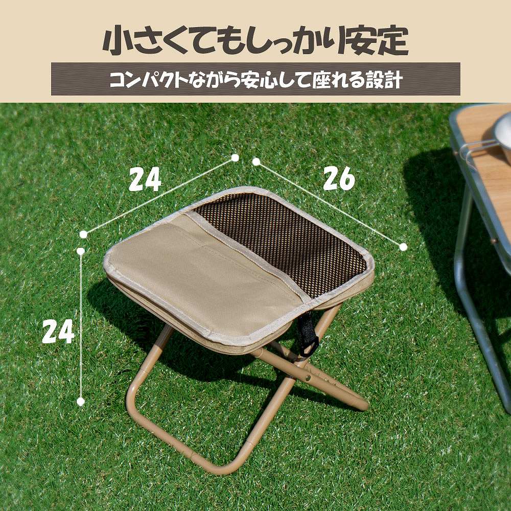 シェアスタイル 収納ケース一体型 折りたたみミニチェア ショート