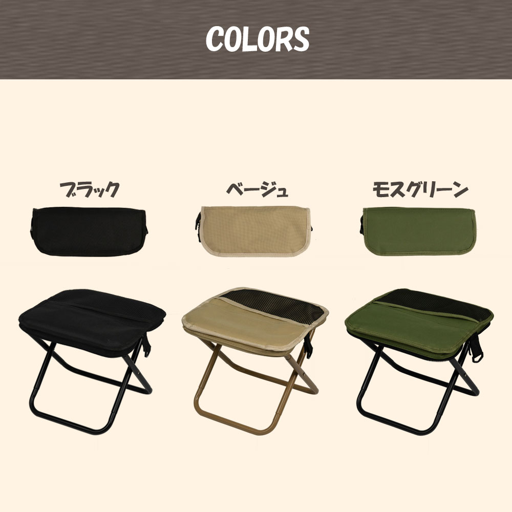 シェアスタイル 収納ケース一体型 折りたたみミニチェア ショート