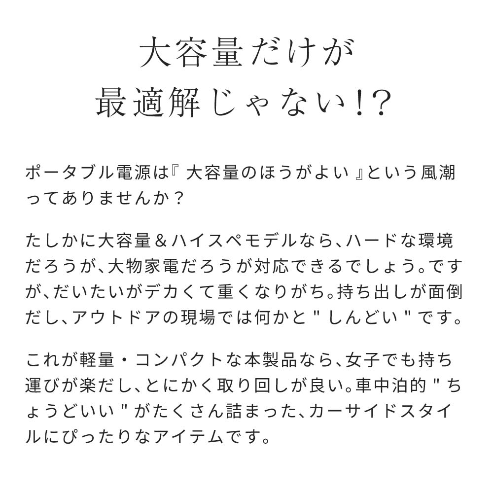 軽量 コンパクト ポータブル電源 150000mAh PSE認証 4.6kg 正弦波 キャンプ アウトドア シェアスタイル : ou05004 :  LED HIDの老舗シェアスタイル - 通販 - Yahoo!ショッピング