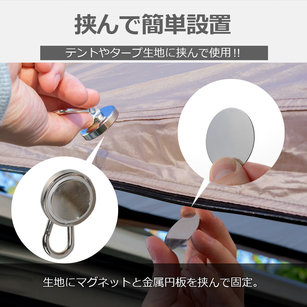 シェアスタイル カラビナ付き強力マグネットフック 貼り付け土台用金属