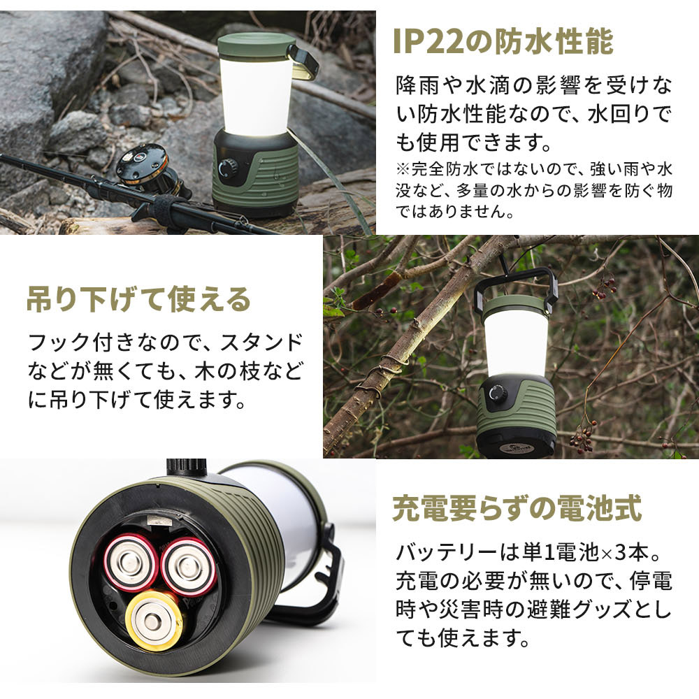 連続点灯 約120時間 LED ランタン キャンプ アウトドア 無段階調節