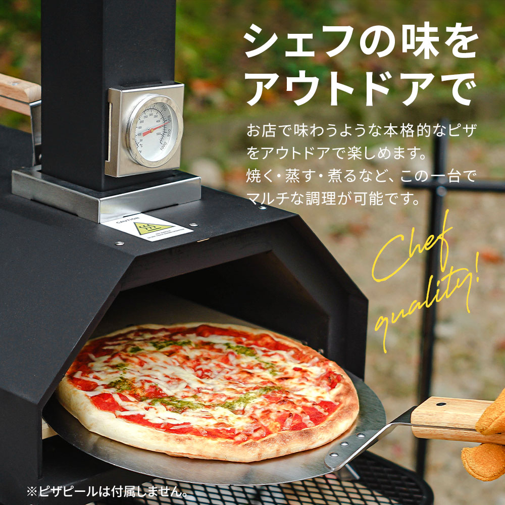 ポータブル ピザ窯 ピザ PIZZA スキレット コンパクト オーブン パーティー キャンプ アウトドア 車中泊グッズ シェアスタイル カスタム