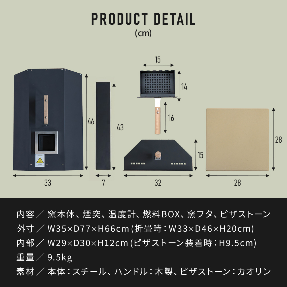シェアスタイル 2026年最新仕様 ポータブル ピザ窯 ピザ PIZZA