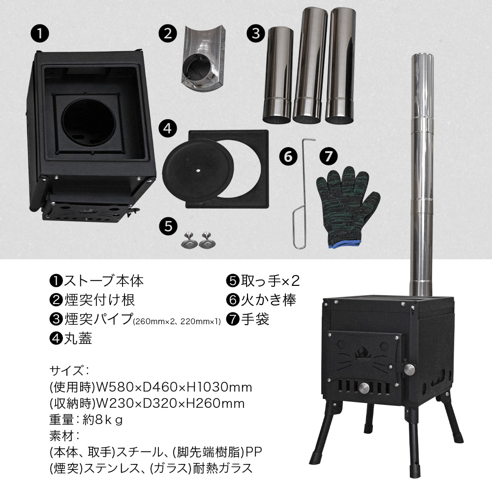 5 折りたたみ式 薪ストーブ サイドガラスパネル 3面ガラス 重量4KG 薪ストーブ 3面ガラス (プロテクター別売)｜FUTURE FOX – FUTURE FOX