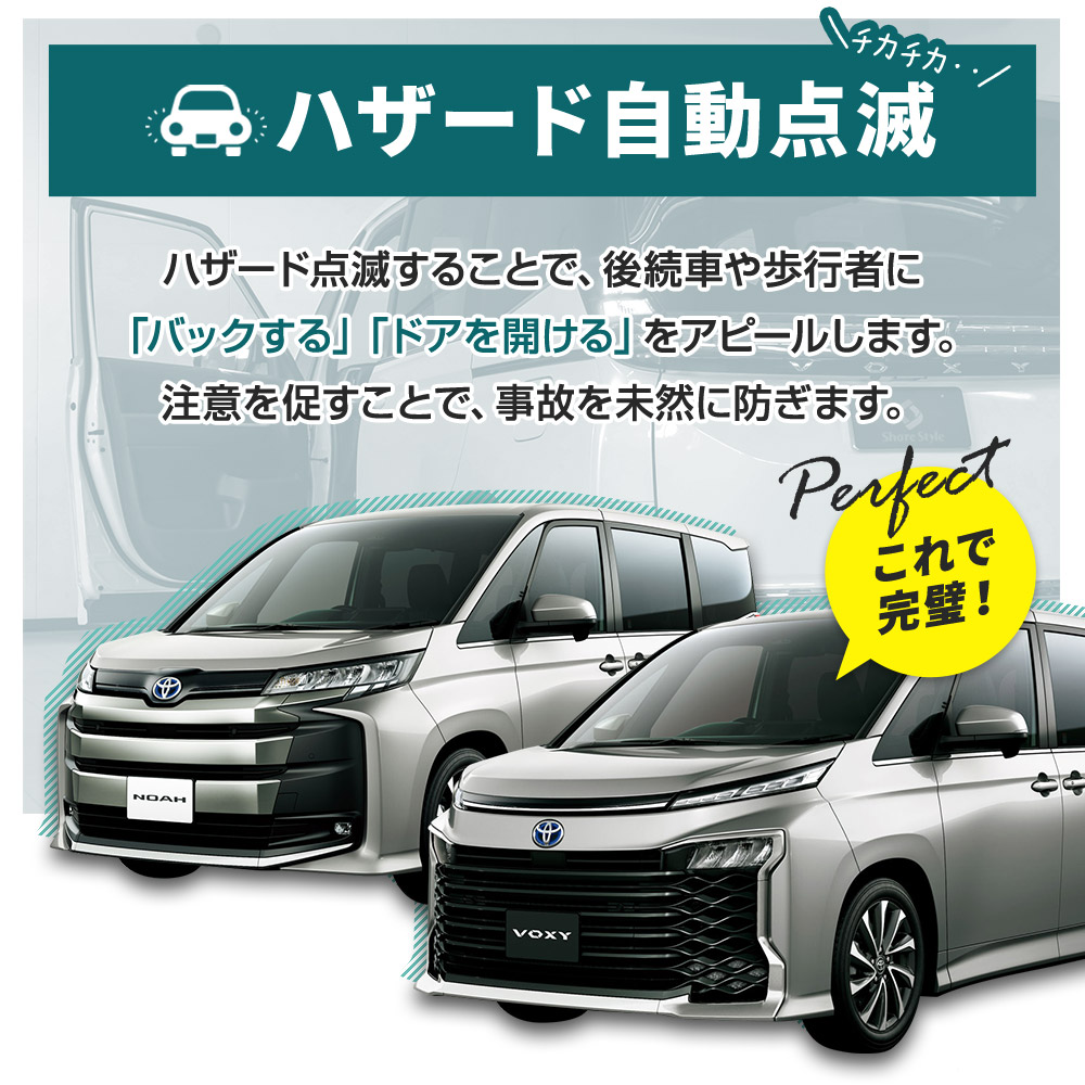 トヨタ 汎用 車速ドアロックキット ノア ヴォクシー 90系 プリウス 60系 ヤリス ヤリスクロス OBD ドアロック シェアスタイル カスタム 爆買 関連画像4