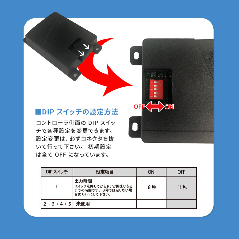 汎用予約ロックキット トヨタ ホンダ等 対応 自動スライドドア車種専用 スライドドア 予約ロック シェアスタイル :se03001:LED  HIDの老舗シェアスタイル - 通販 - Yahoo!ショッピング