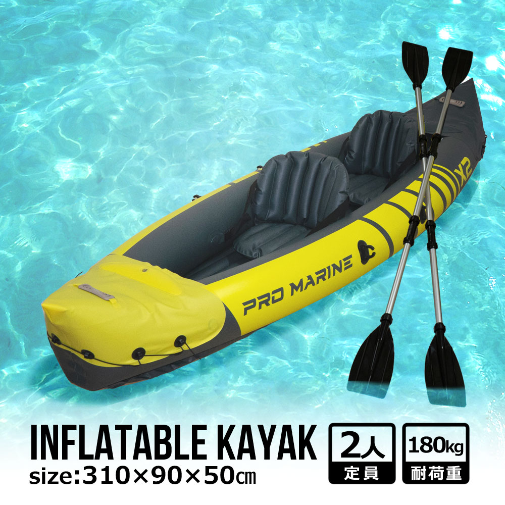 シェアスタイル インフレータブル カヤック 2人乗り 空気入れ オール