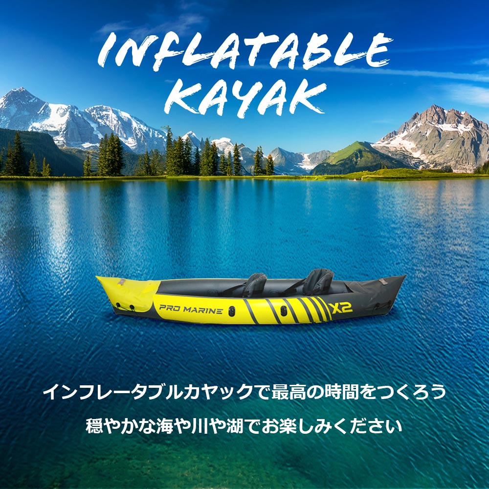 インフレータブルカヤック2人乗り Amazon | カヤック カヌー 2人乗り インフレータブルカヤック 手動