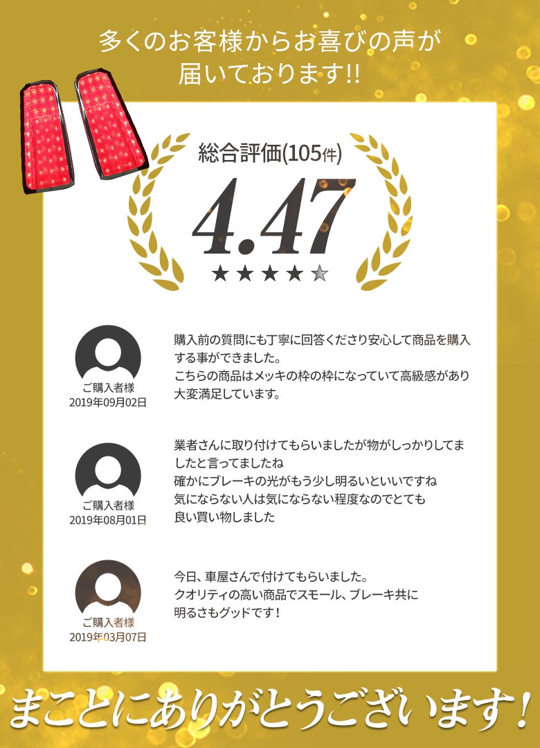 アルファードヴェルファイア30リフレクターランプ