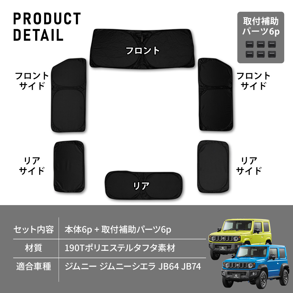 シェアスタイル 【1000円OFFクーポン】 ジムニー ジムニーシエラ JB64