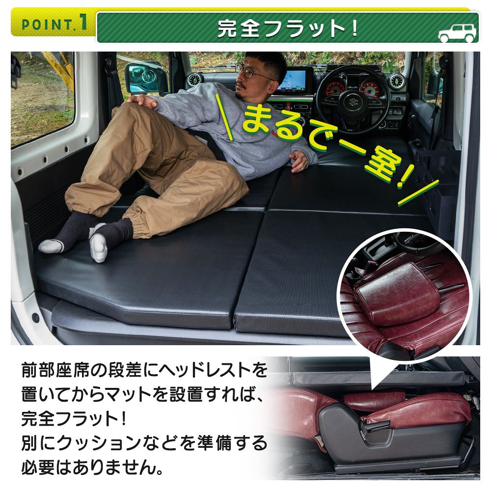 シェアスタイル ジムニー ジムニーシエラ JB64 JB74 車中泊 シェアスタイル ジムニー ジムニーシエラ JB64 JB74 車中泊