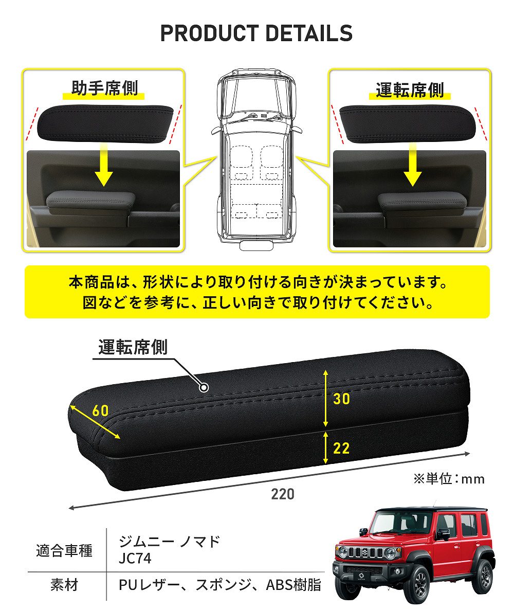 su-jim07-ac04002-012.jpg