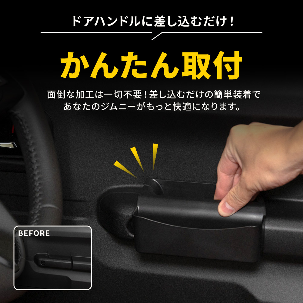 シェアスタイル ジムニー ジムニーシエラ ジムニーノマド JB64 JB74