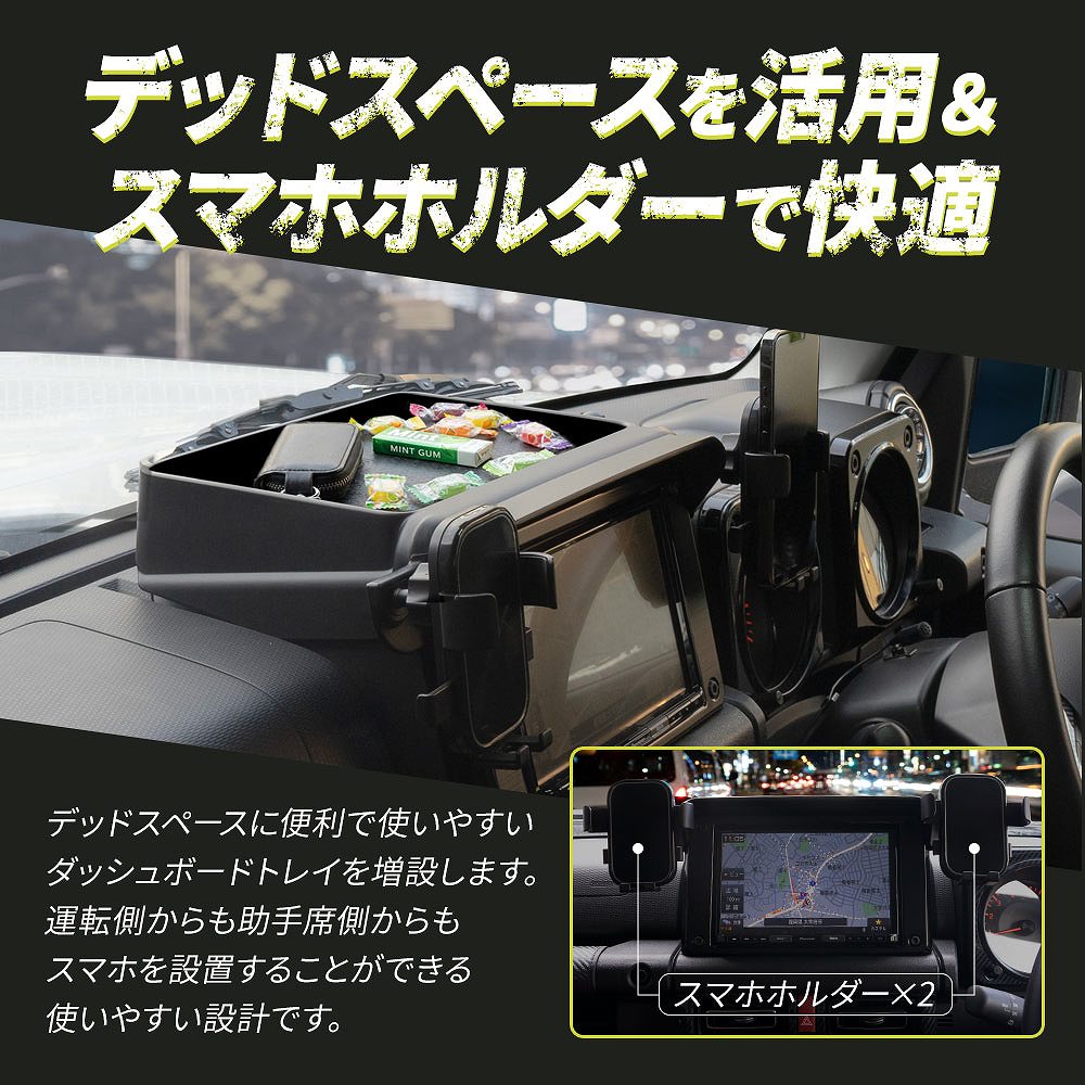 シェアスタイル ジムニー ジムニーシエラ ジムニーノマド JB64 JB74