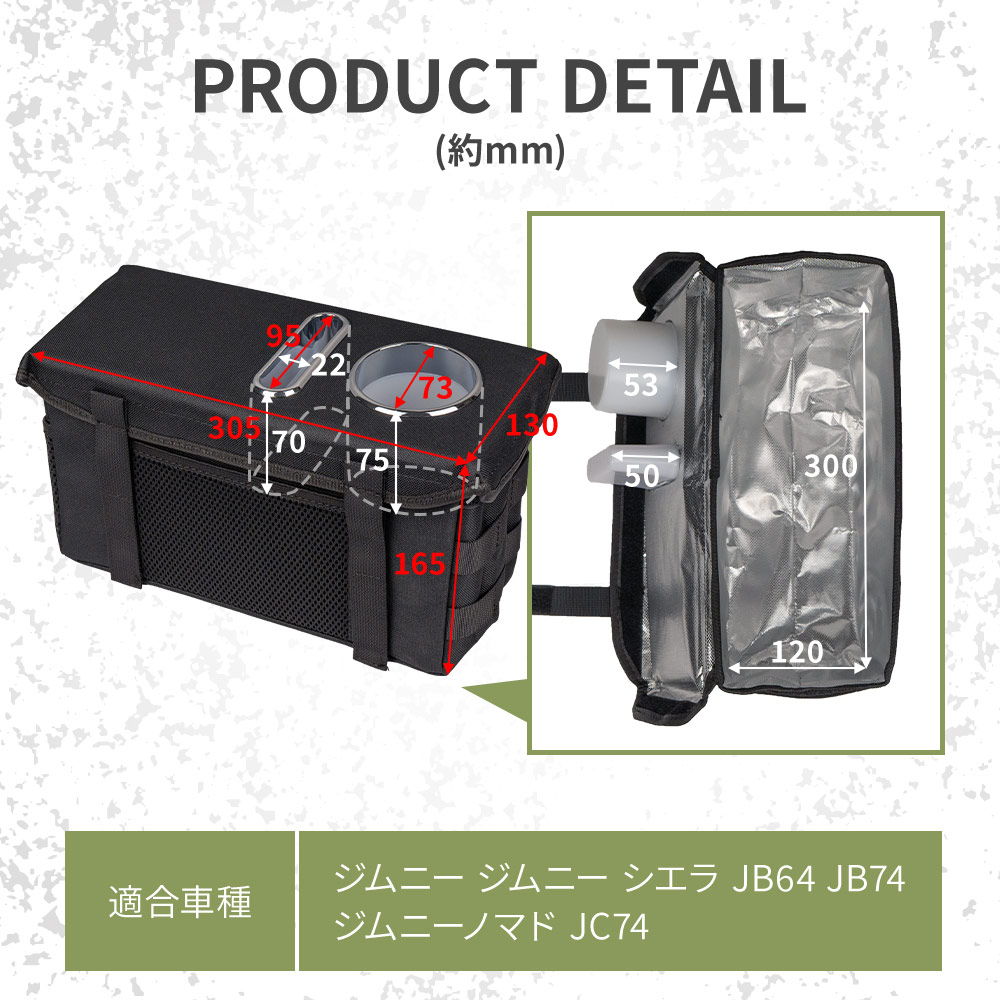 きのぴージムニー　　訳アリ品 シェアスタイル ジムニー ジムニーシエラ ジムニーノマド 助手席用収納
