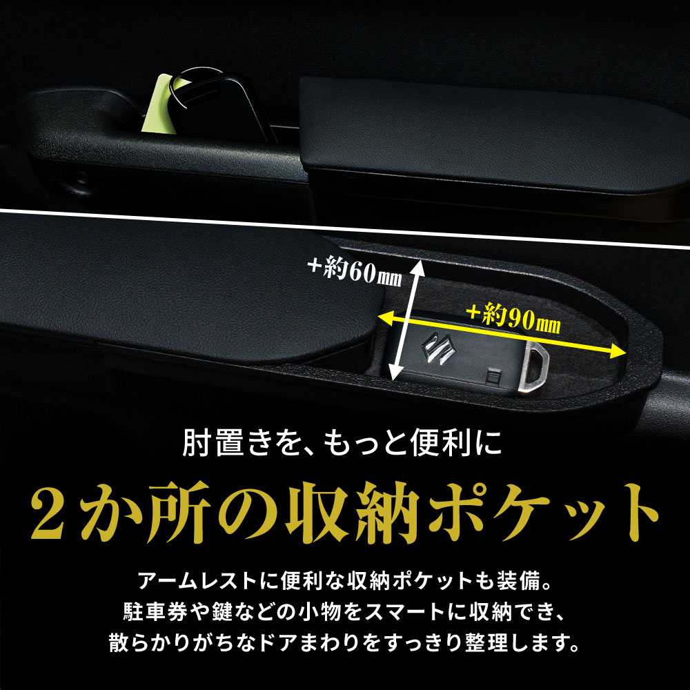 シェアスタイル 【予約販売 7月下旬入荷予定】 ジムニー シエラ ノマド