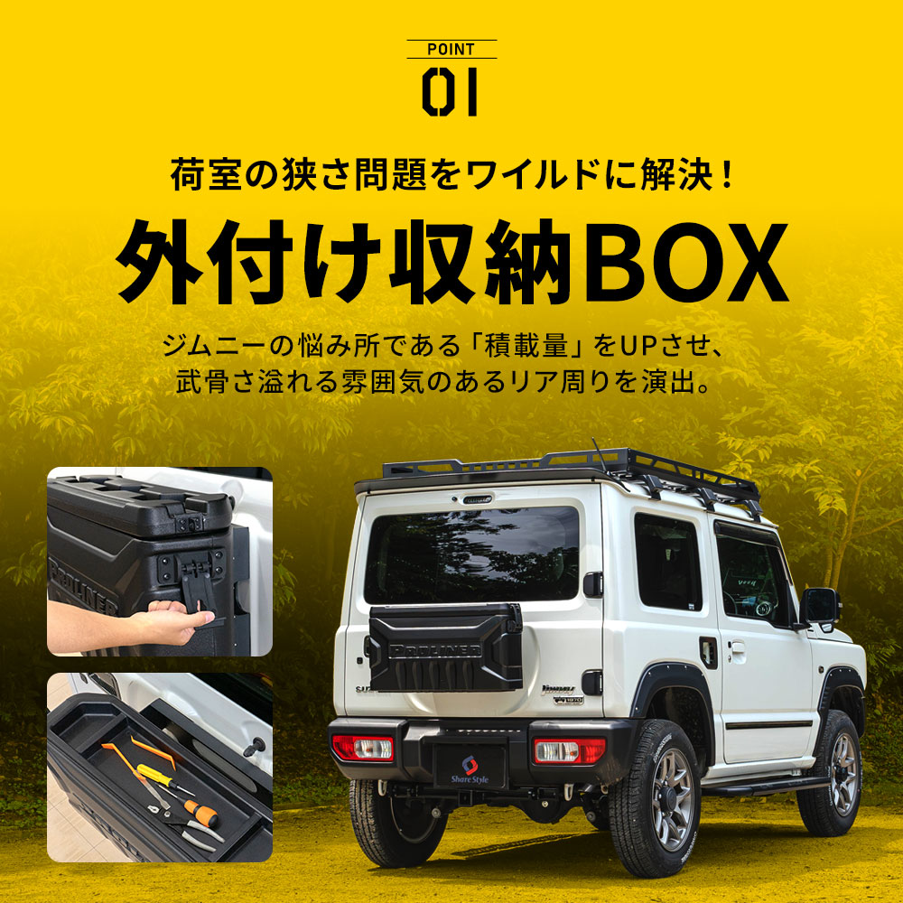 予約販売 2月上旬入荷予定】 ジムニー ジムニーシエラ JB64 JB74