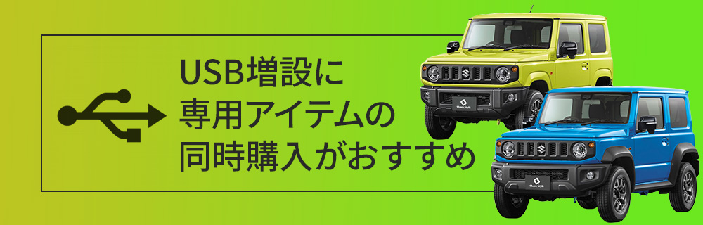 ジムニー ジムニーシエラ AT車 専用 LED シフトゲートカバー イルミネーション オートモード切替 JB64 JB74 シェアスタイル カスタム  : su-jim07-in01004 : LED HIDの老舗シェアスタイル - 通販 - Yahoo!ショッピング