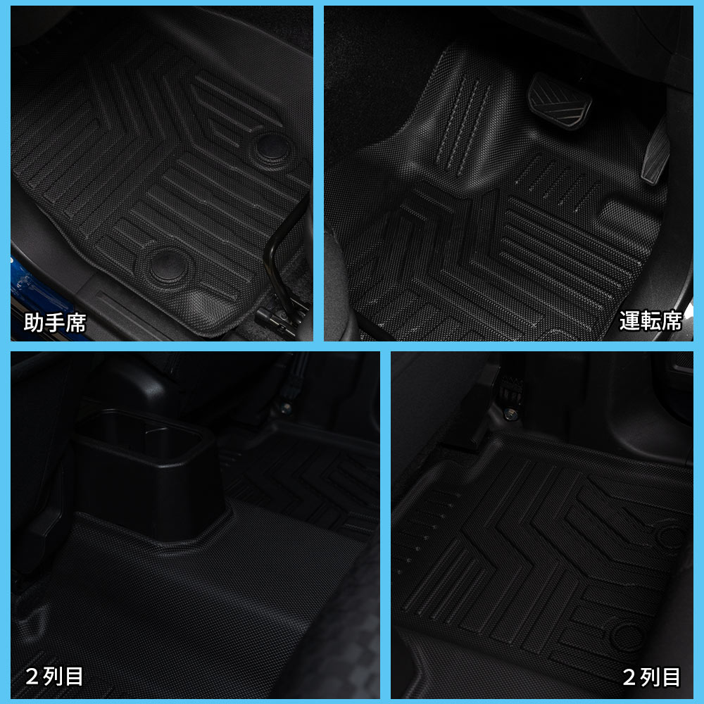 シェアスタイル ジムニーノマド JC74 3Dフロアマット AT車 専用設計