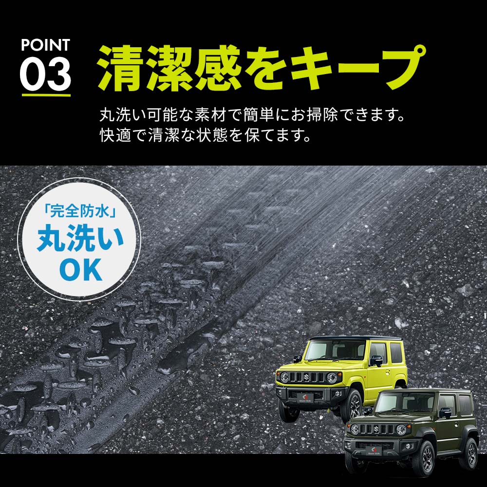 シェアスタイル ジムニー ジムニーシエラ JB64 JB74 スカッフガード