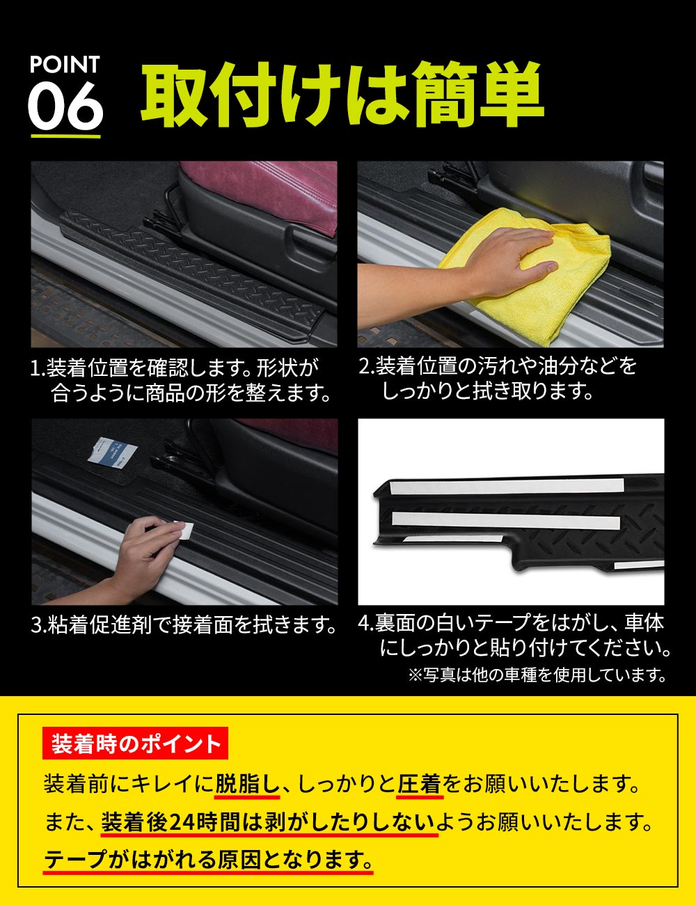 シェアスタイル ジムニー ノマド JC74 スカッフガード TPE 4p (当社