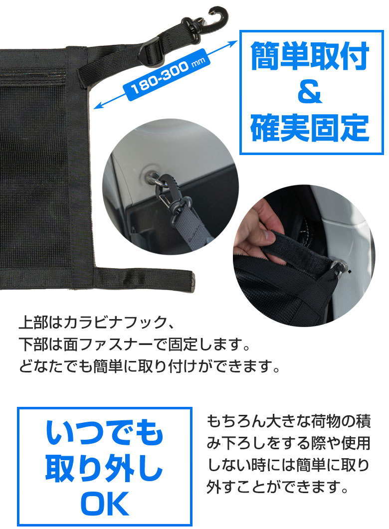 シェアスタイル ジムニー ジムニーシエラ ラゲッジネット