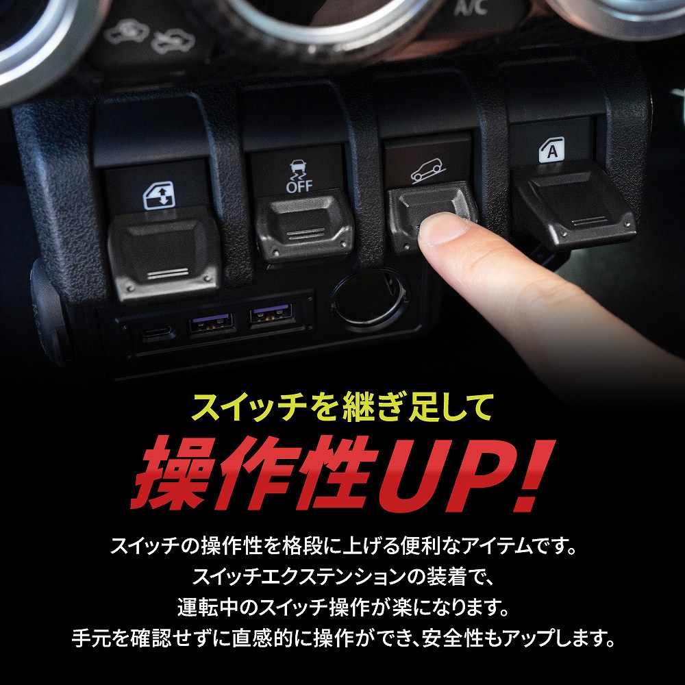 シェアスタイル ジムニー ジムニーシエラ ノマド JB64 JB74 JC74