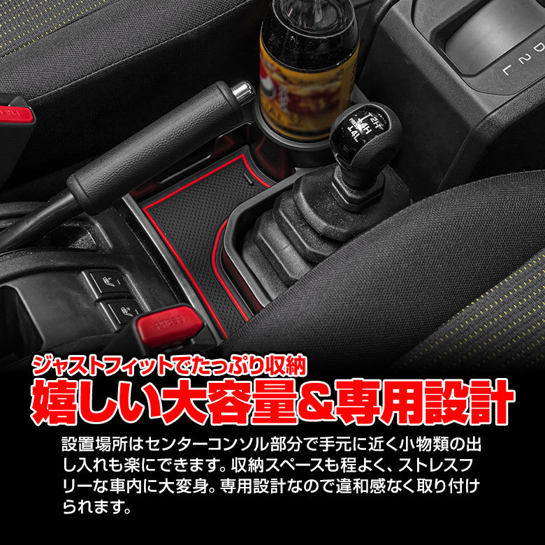 ジムニー　ATシフト、ドリンクホルダーカバー×2 レザーカバー ジムニー ATシフト、ドリンクホルダーカバー×2 レザーカバー