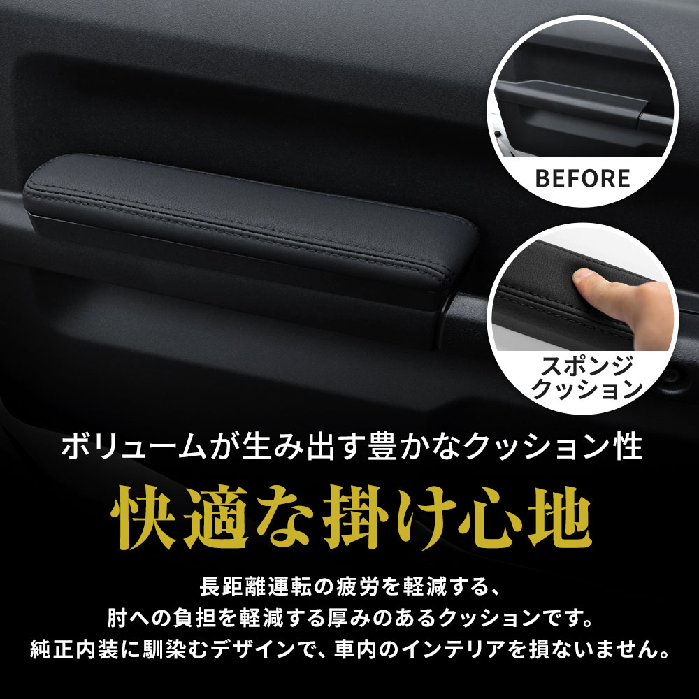 ATさま専用ページ ジムニー GSB-021 ジムニー JB64W ジムニーシエラ JB74W専用 AT