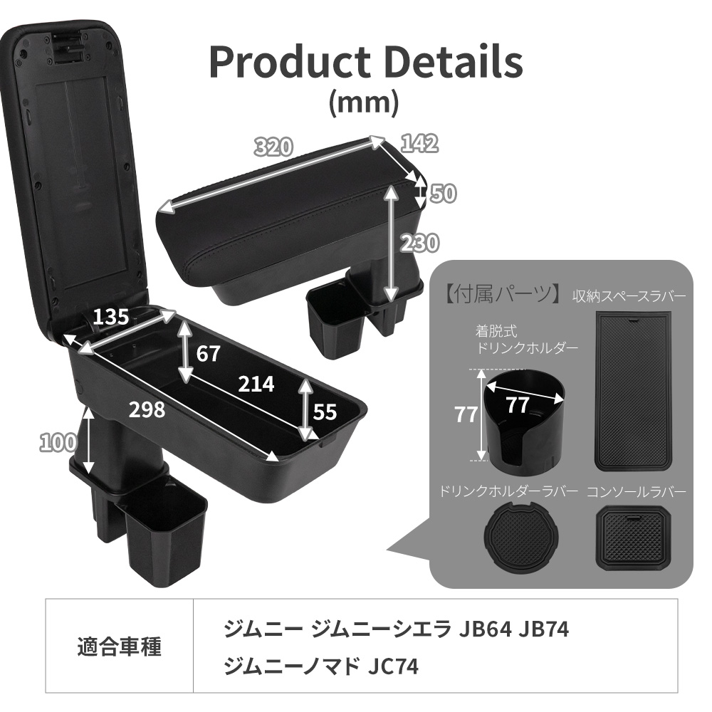 シェアスタイル ジムニー ジムニーシエラ ジムニーノマド JB64 JB74
