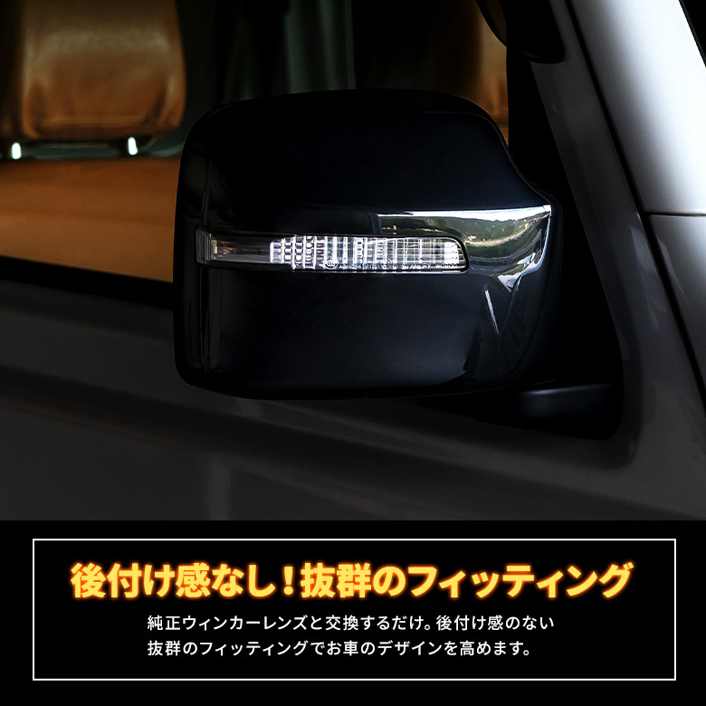 【ジムニー】LEDシーケンシャルドアミラーウィンカー 楽天市場】POPMOTORZ スズキ 新型ジムニー JB64W JB74W LED