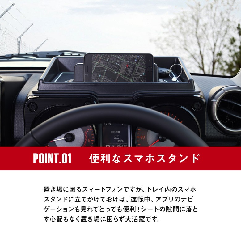 シェアスタイル (衝撃価格) ジムニー ジムニーシエラ ノマド ダッシュ