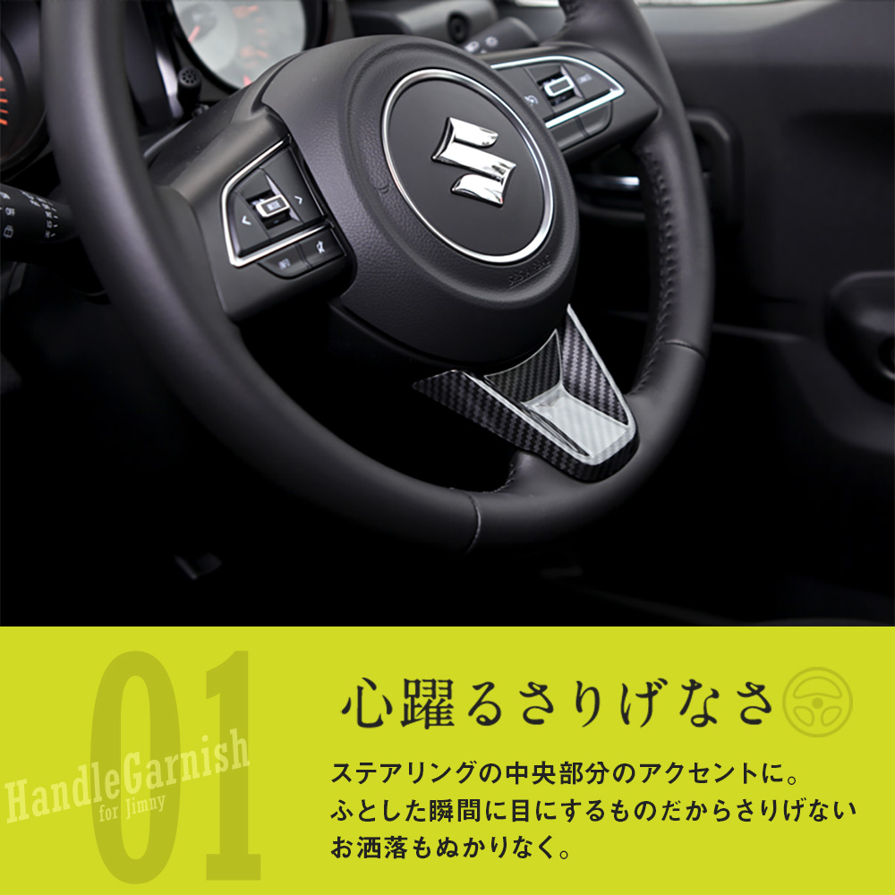 シェアスタイル ジムニー ジムニーシエラ ジムニーノマド JB64