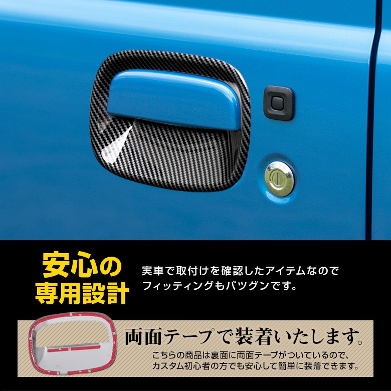 シェアスタイル ジムニー ジムニーシエラ JB64 JB74 専用 ドア