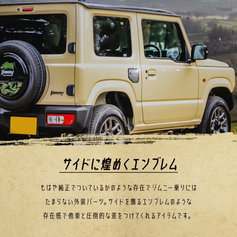 WPLC74 ジムニー SJ30 製作 完成しました。やーまん様専用